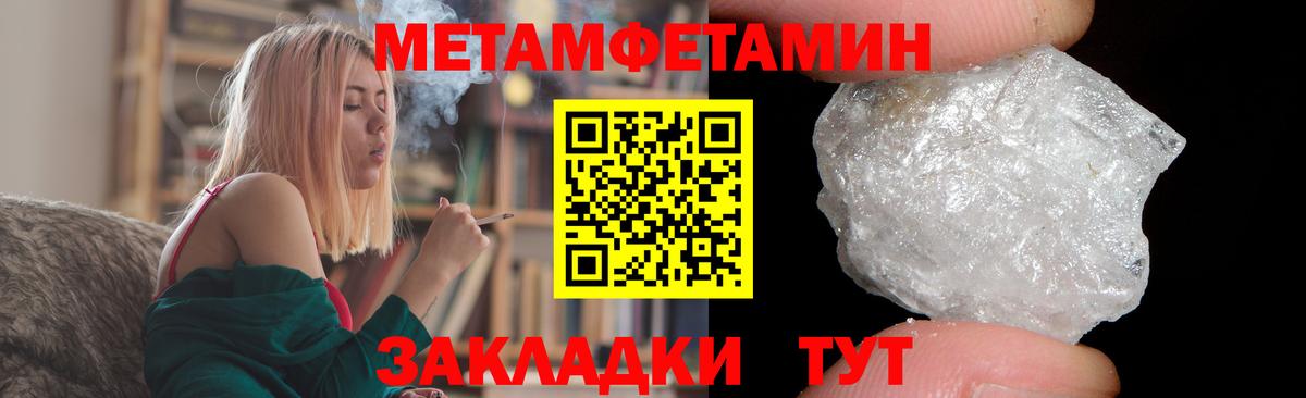 АМФ 97%  площадка какой сайт  Грязи  Вход с VPN  АМФЕТАМИН 