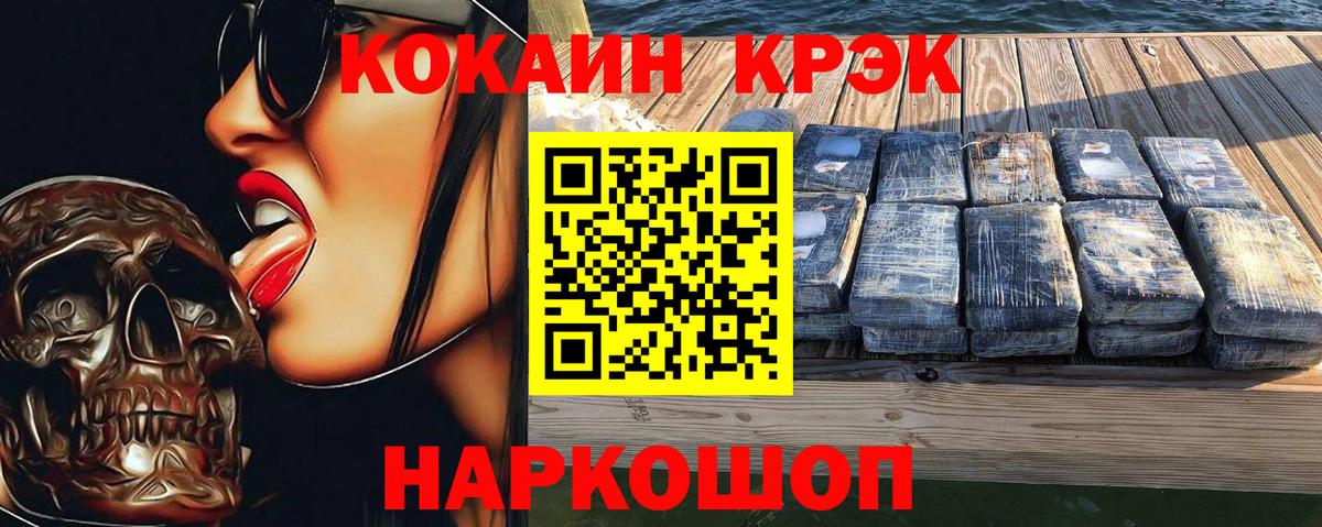 Грязи  COCAIN Columbia  Cocaine Эквадор  Cocaine  Вход с VPN 