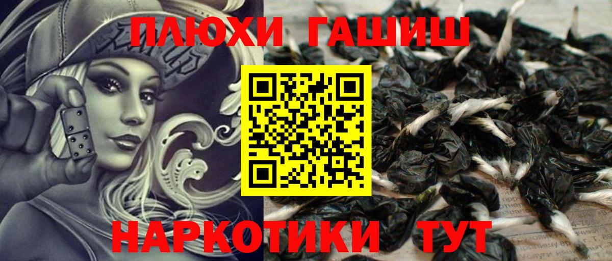 Гашиш AMNESIA HAZE  Гашиш индика сатива  Вход с VPN  Грязи 