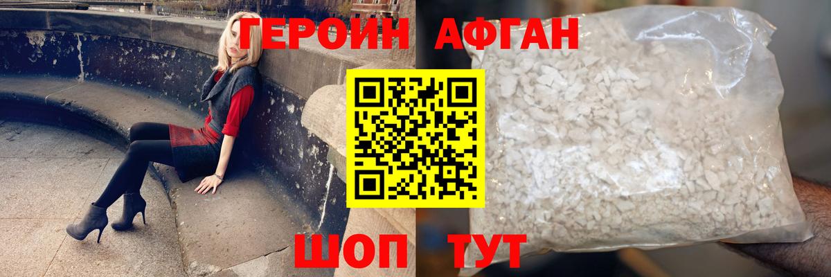 Грязи  Героин VHQ  Вход с VPN 
