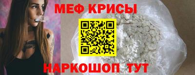 ECSTASY Ливны