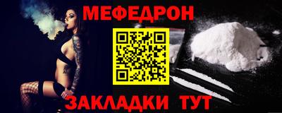 трава Лесосибирск