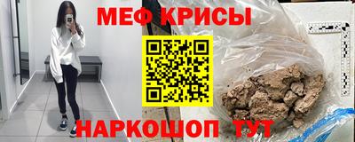 трава Лесосибирск
