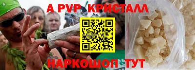 трава Лесосибирск