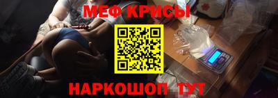 крисы Ликино-Дулёво