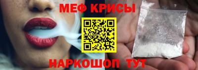 крисы Ликино-Дулёво