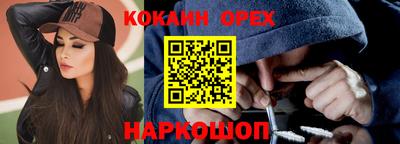 ECSTASY Ливны