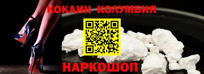 крисы Ликино-Дулёво