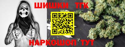 трава Лесосибирск