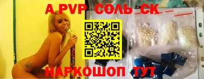 трава Лесосибирск
