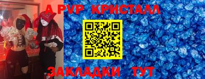 крисы Ликино-Дулёво