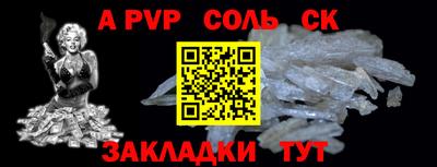 трава Лесосибирск