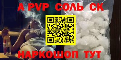 трава Лесосибирск