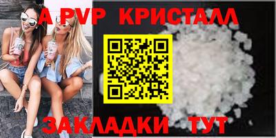 крисы Ликино-Дулёво