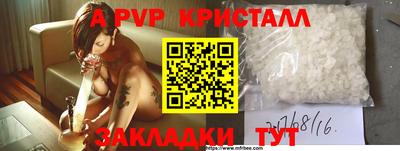 крисы Ликино-Дулёво