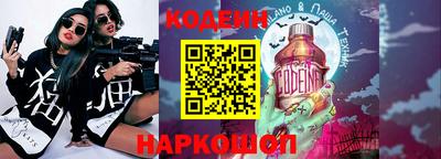 ECSTASY Ливны