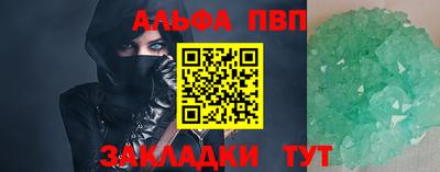 крисы Ликино-Дулёво