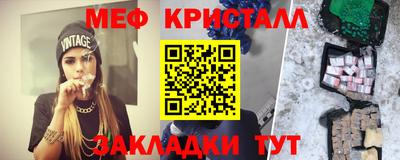 трава Лесосибирск