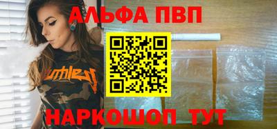 трава Лесосибирск