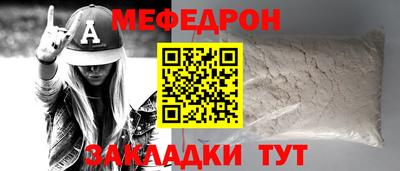 трава Лесосибирск