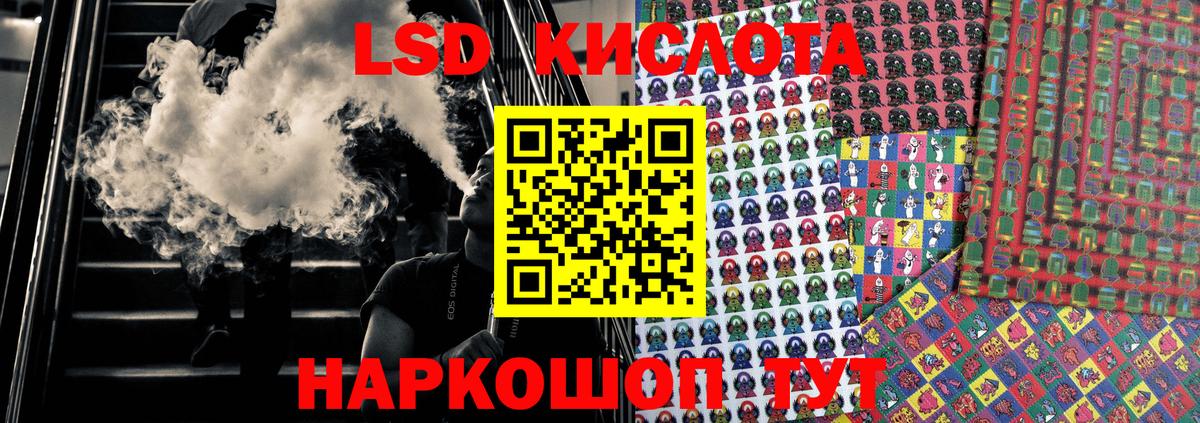 Марки NBOMe 1,8мг  где продают наркотики  Грязи  Марки NBOMe 1,8мг  Вход с VPN 